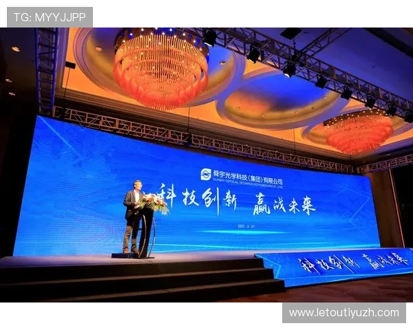 tt体育官方网站未来发展规划，平台升级与创新服务的最新动态