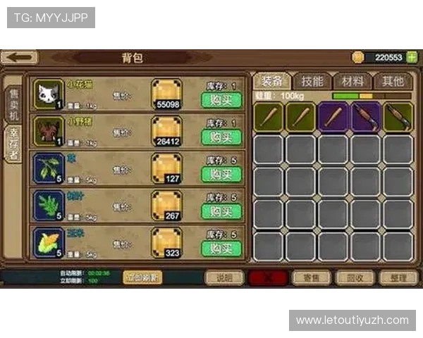 tb体育官网登录入口官网，确保账号安全的最佳选择