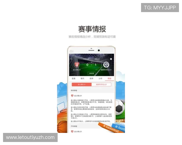 乐体育app官方下载最新版本，丰富赛事资源，实时掌握体育动态与精彩赛事