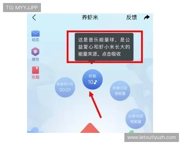 乐动全体育下载教程详细步骤指导让你轻松掌握 乐动全体育下载教程详细步骤指导让你轻松掌握