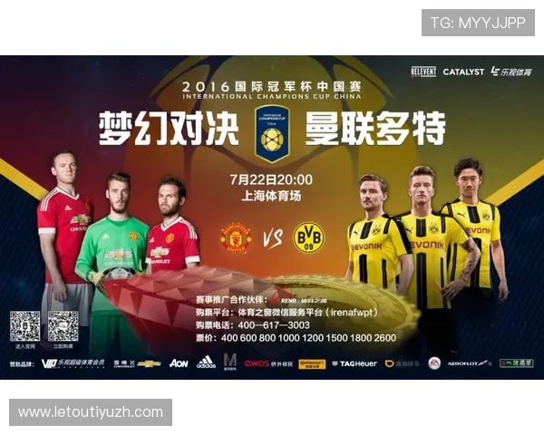 乐天体育平台：全面解析其功能与优势，助你轻松享受体育盛宴