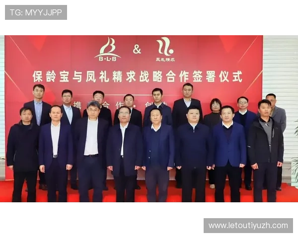 乐投letou官方网站的最新优惠政策与会员福利详细解析