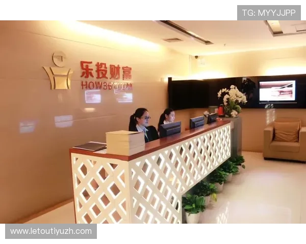 乐投国际官网：乐投国际官网的合法性与监管背景全面解析