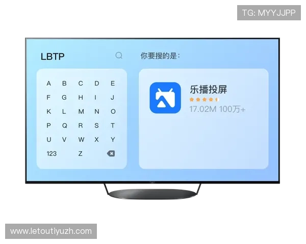 乐投最新官网技术支持，保障平台稳定运行与用户体验流畅