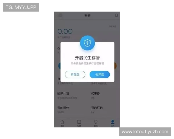 乐投平台官网登录入口:登录入口更新通知与安全提示 乐投平台官网登录入口:登录入口更新通知与安全提示