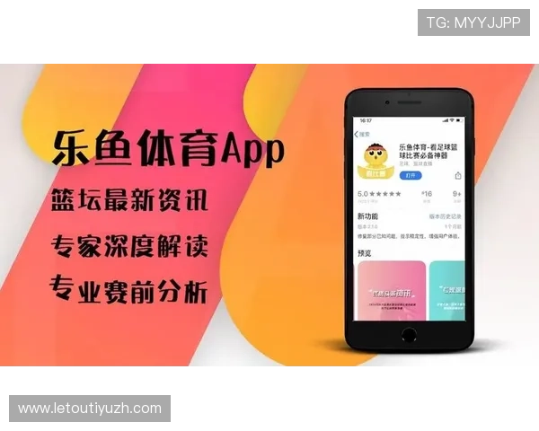 乐鱼体育app下载地址最新官方入口,提供多种登录方式满足不同用户需求