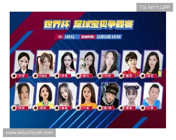 体育迷首选的天天体育在线直播平台带来丰富的赛事直播资源