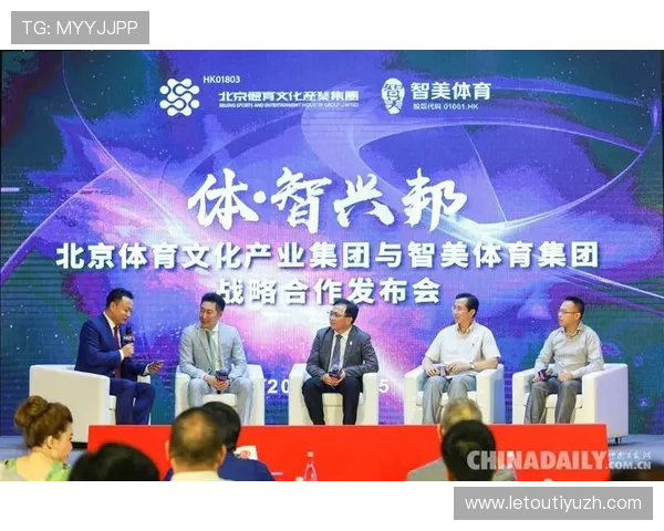 全面解析btv体育频道的特色节目与精彩内容推荐 全面解析btv体育频道的特色节目与精彩内容推荐