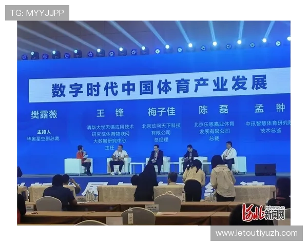 宝盈体育:结合大数据技术推动体育产业数字化转型的创新路径 宝盈体育:结合大数据技术推动体育产业数字化转型的创新路径