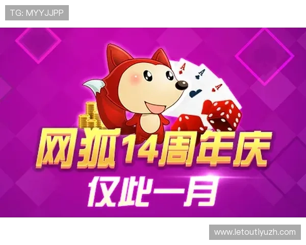 摇钱树棋牌娱乐app下载带来安全稳定的棋牌环境保障玩家的游戏体验