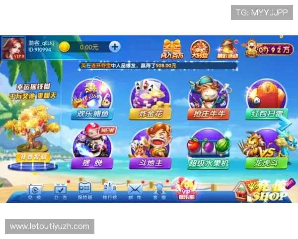 摇钱树棋牌娱乐正版游戏界面精美,操作流畅,带来极致的视觉体验和极高的游戏体验感