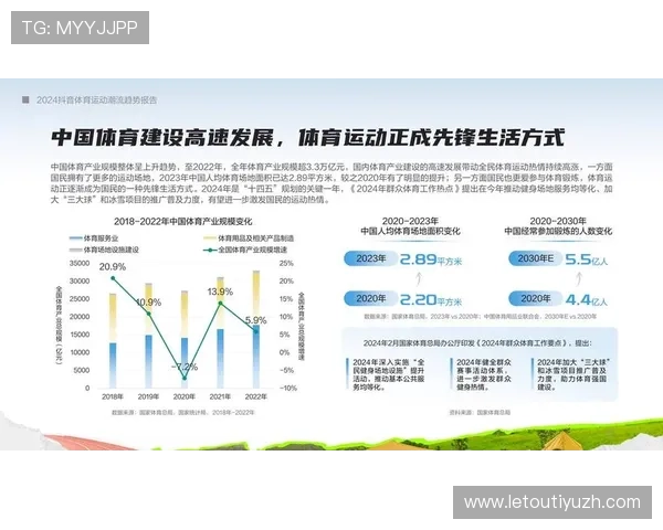 最新娱乐体育app下载排行榜2024年最受欢迎的体育娱乐应用推荐