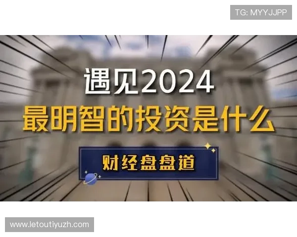 网投娱乐网址排行榜2024，最受玩家欢迎的正规线上娱乐平台推荐