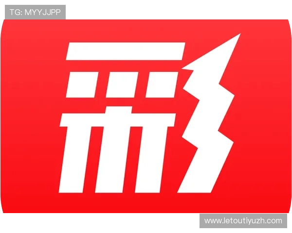 竞彩娱乐app保障用户资金安全，放心投注无后顾之忧