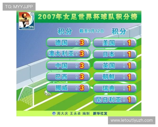 2026年最准确的足球预测网站排行榜全面解析与使用指南