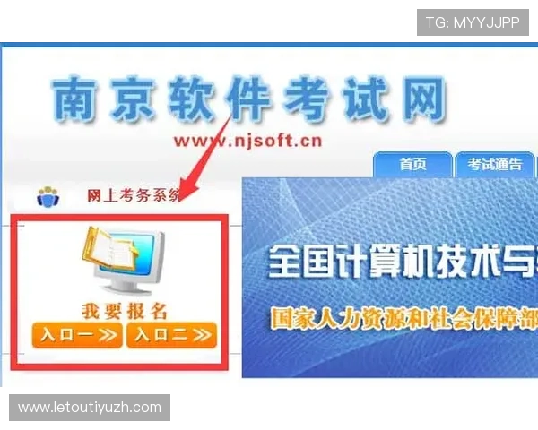 178体育网站登录入口安全指南，保障个人信息安全与账号安全的实用技巧