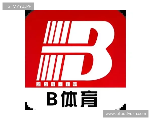 B体育官网下载地址，提供安全稳定的下载链接确保玩家无忧畅玩游戏