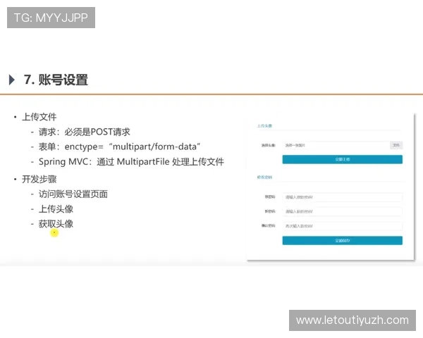 letou.com：专业客服与技术支持详解确保玩家在平台上的每一次游戏体验都顺畅无忧