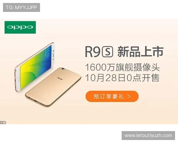 OD体育旗舰厅下载官网提供的最新优惠活动与注册指南