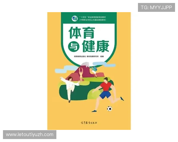 OD综合体育在企业员工健康管理中的应用与推广策略