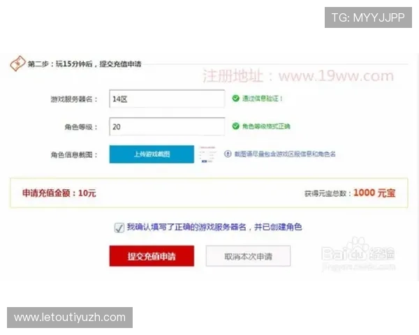 乐冠体育官方网站入口安全登录流程全攻略，保障你的账号信息安全无忧