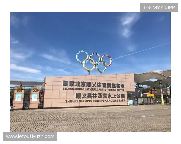 乐冠体育服务有限公司在体育行业中的合作伙伴关系与行业资源整合策略