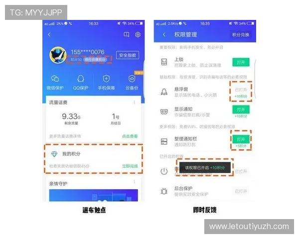 乐宝体育app官网多设备登录与账号安全设置指南，保障您的账户安全无忧