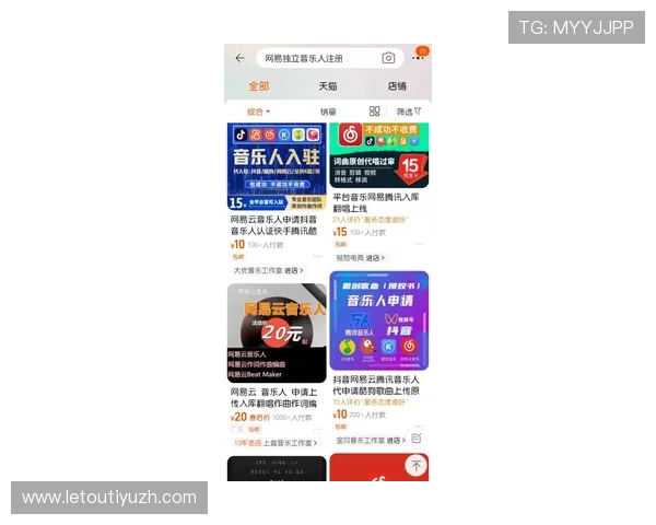 乐投体育网址2026年最新版本下载与安装教程，确保顺畅体验体育娱乐