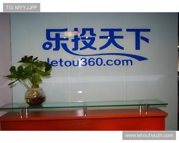 乐投平台怎么样支持哪些游戏类型平台功能全面介绍