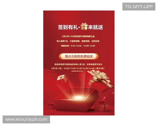 九州娱乐最新活动资讯汇总让你不错过每一次精彩福利 九州娱乐最新活动资讯汇总让你不错过每一次精彩福利