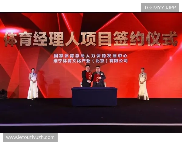 亚太体育总会项目在促进多元体育文化交流中的重要作用分析 亚太体育总会项目在促进多元体育文化交流中的重要作用分析