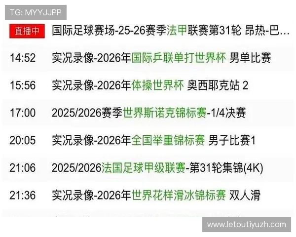 体育首页为您提供权威赛事直播、赛程安排及比分实时更新，满足体育迷的多样需求