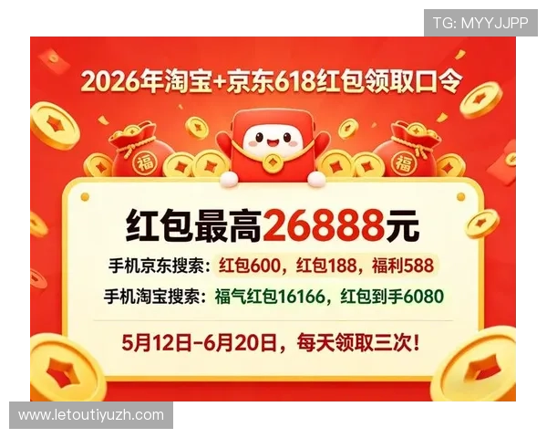 半岛娱乐城最新优惠券领取攻略助你享受更多优惠福利 半岛娱乐城最新优惠券领取攻略助你享受更多优惠福利