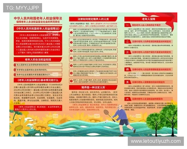 平博娱乐城客户服务与投诉处理流程详解保障用户权益 平博娱乐城客户服务与投诉处理流程详解保障用户权益