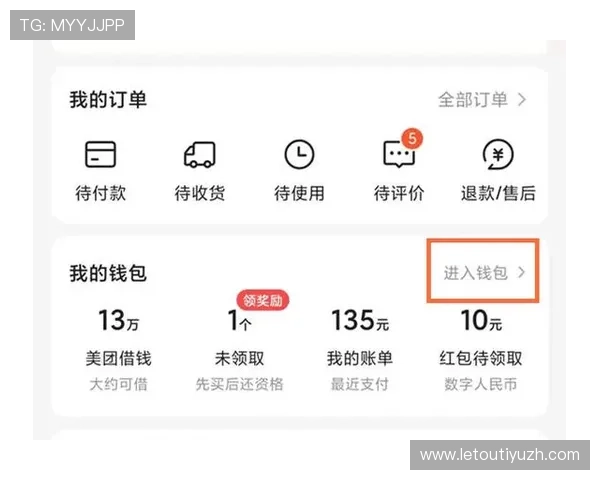 宝乐体育app支付方式多样化,方便快捷完成充值与提现操作 宝乐体育app支付方式多样化,方便快捷完成充值与提现操作