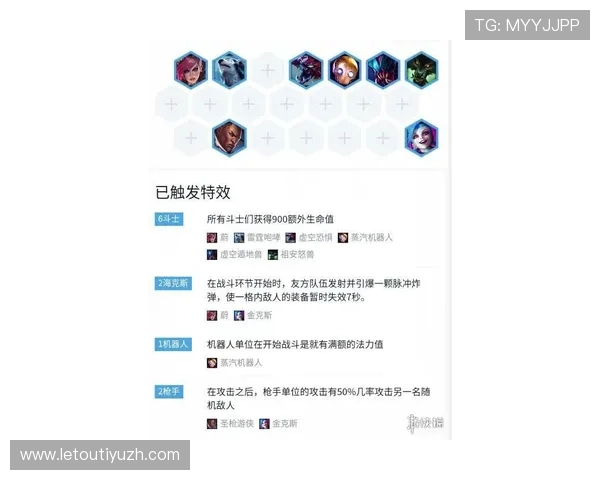 提升ued体育体育用户粘性的方法与实用运营技巧分享