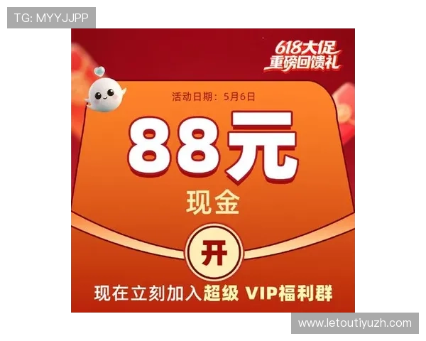 欧宝在线娱乐最新优惠活动,丰富奖励助你轻松赢取丰厚奖金